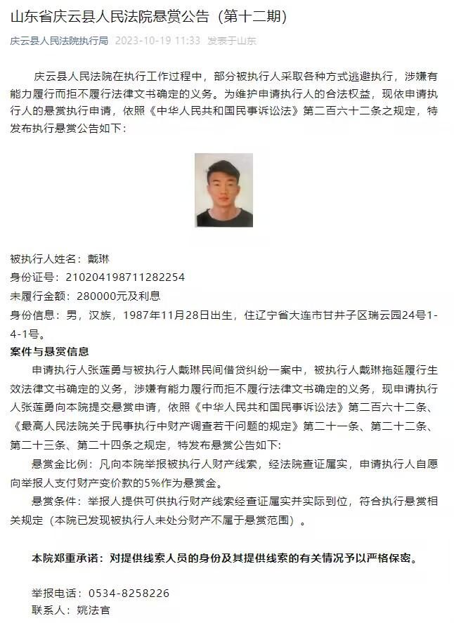 第23分钟，尼尔森突入禁区，单刀球机会面对凯莱赫一脚低射被封堵。